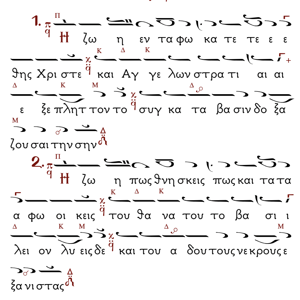 Three Lamentations 1